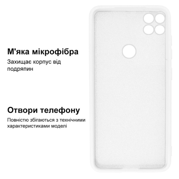 Силіконовий чохол для Xiaomi Redmi 9C Silicone Case Full White