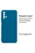 Силіконовий чохол для Xiaomi Redmi 9T Silicone Case Full Blue Horizon