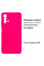 Силіконовий чохол для Xiaomi Redmi 9T Silicone Case Full Shiny Pink
