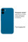 Силиконовый чехол для Xiaomi Redmi A1/A2 Silicone Case Full Blue Horizon