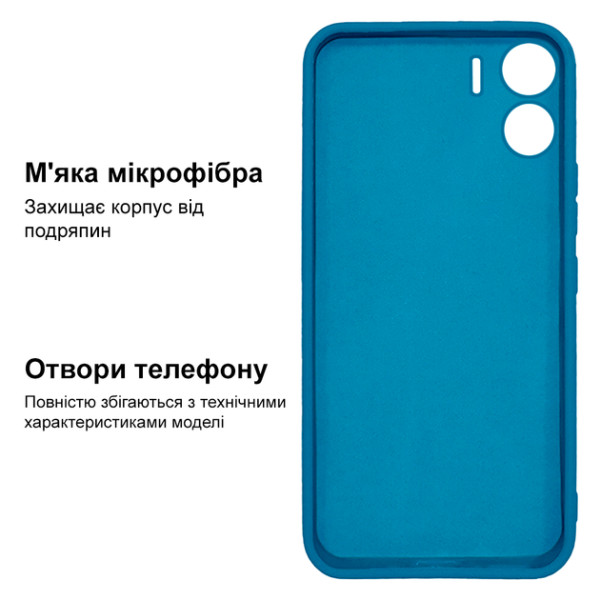 Силиконовый чехол для Xiaomi Redmi A1/A2 Silicone Case Full Blue Horizon