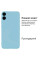 Силіконовий чохол для Xiaomi Redmi A1/A2 Silicone Case Full Sky Blue