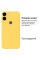 Силиконовый чехол для Xiaomi Redmi A1 Plus Silicone Case Full Lemonade