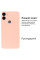 Силіконовий чохол для Xiaomi Redmi A1 Plus Silicone Case Full Pink Sand