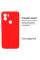 Силиконовый чехол для Xiaomi Redmi A1 Plus Silicone Case Full Red
