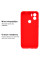 Силиконовый чехол для Xiaomi Redmi A1 Plus Silicone Case Full Red