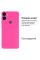 Силіконовий чохол для Xiaomi Redmi A1 Plus Silicone Case Full Shiny Pink
