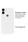 Силиконовый чехол для Xiaomi Redmi A1 Plus Silicone Case Full White