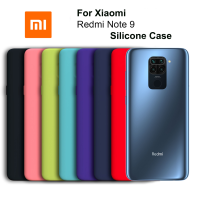 Чехол Silicone Case для Xiaomi Redmi Note 9 (2020)