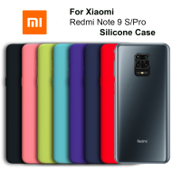 Чохол Silicone Case для Xiaomi Redmi Note 9s