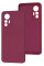 Силиконовый чехол для Xiaomi Mi 12 Lite Silicone Case Full Marsala