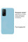 Силіконовий чохол для Xiaomi Mi 10T Silicone Case Full Sky Blue