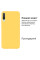 Силиконовый чехол для Xiaomi Mi 9 Lite Silicone Case Full Lemonade