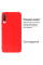 Силиконовый чехол для Xiaomi Mi 9 Lite Silicone Case Full Red