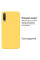 Силиконовый чехол для Xiaomi Mi 9 Silicone Case Full Lemonade