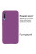 Силиконовый чехол для Xiaomi Mi 9 Silicone Case Full Purple