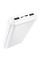 Зовнішній акумулятор (Power bank) Borofone BJ3A 20000mAh White