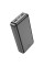 Зовнішній акумулятор Hoco J100A High-ranking 20000mAh 10W Black