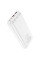 Зовнішній акумулятор Hoco J101A Astute 20000mAh 22.5W + PD20W White