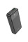 Зовнішній акумулятор Hoco J102A Cool Figure 20000mAh PD20W + QC3.0 Black