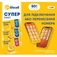 Стартовый пакет lifecell «Универсальный»