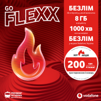 Стартовий пакет Vodafone "Flexx Go"