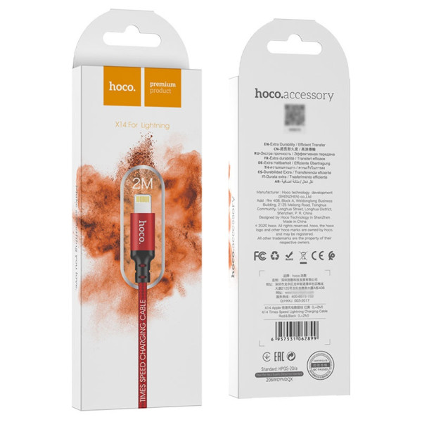 USB Кабель HOCO X14 Lightning 2A 2m Red
