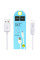 Кабель HOCO X1  USB to Micro 2.1A 1m White