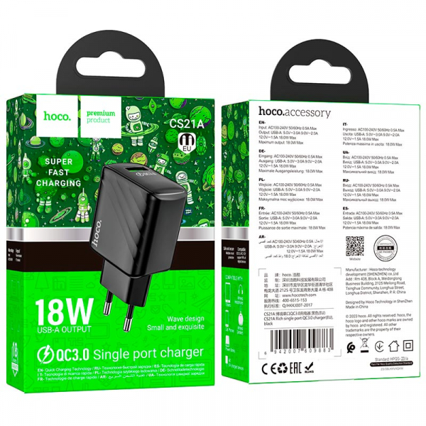 Мережевий зарядний пристрій HOCO CS21A Rich single port QC3.0 charger Black